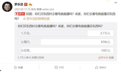 内娱爆料博主直播视频,娱乐圈幕后真相大曝光  第3张