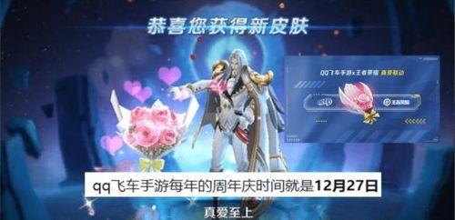 最新爆料返场时间 第2张 最新爆料返场时间 第2张